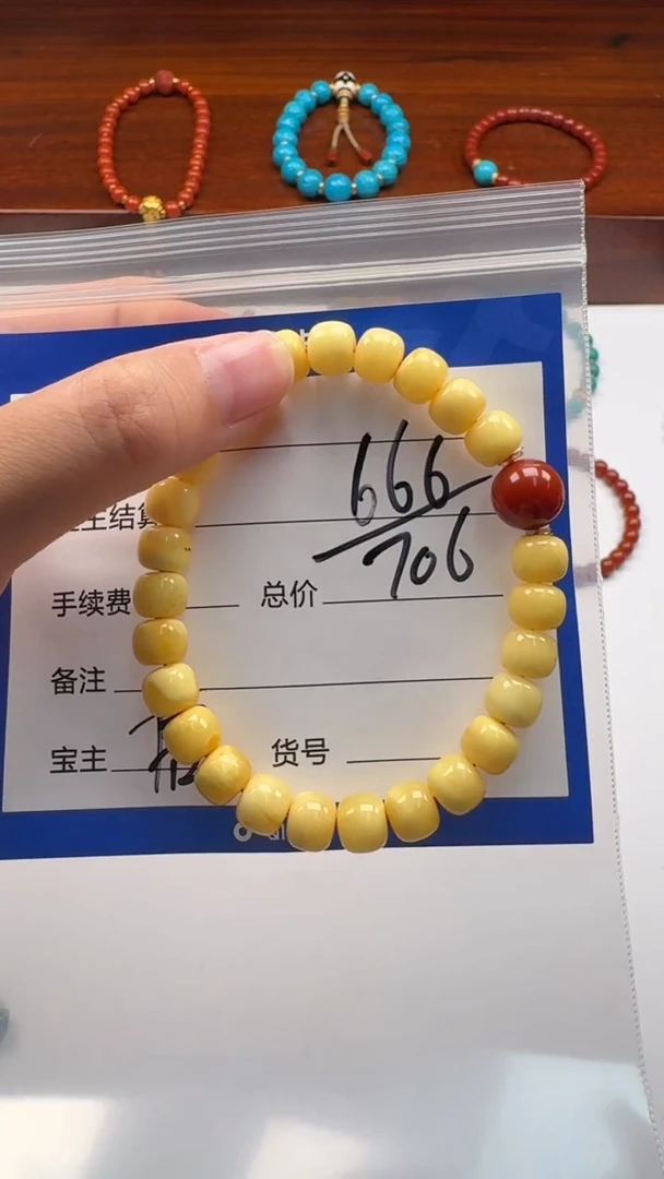 手串蜜蜡未镶嵌小*～手串手串