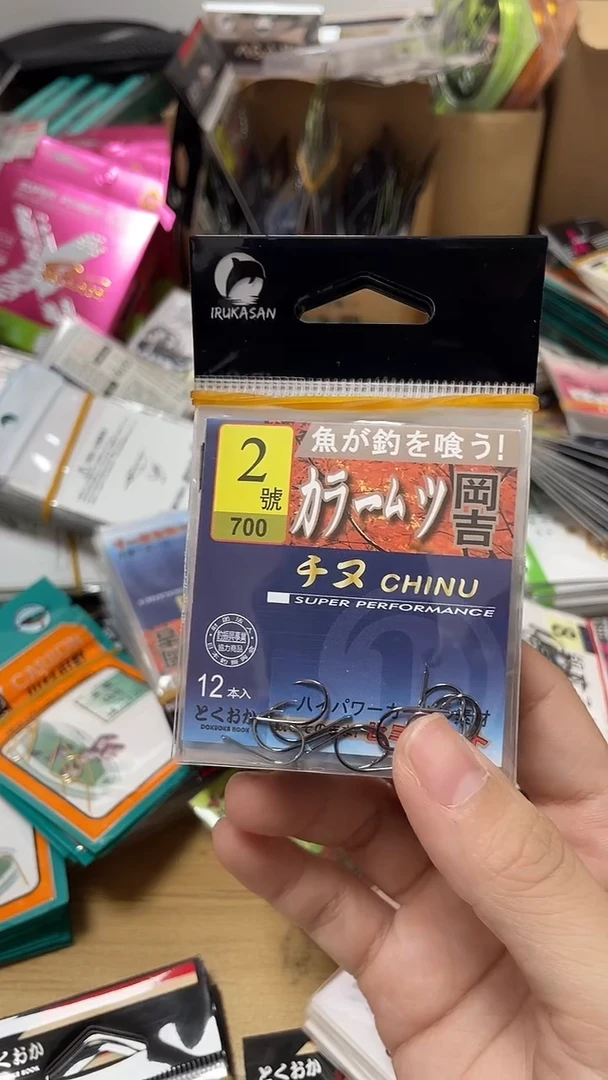 纲吉2号千又10包 有刺