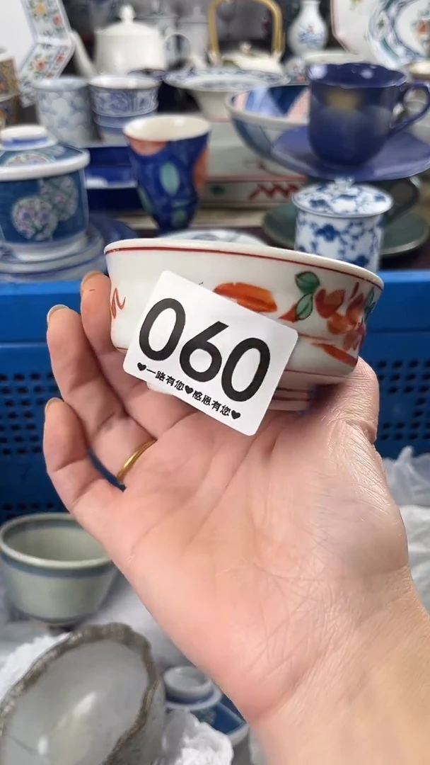 鲁*夫060