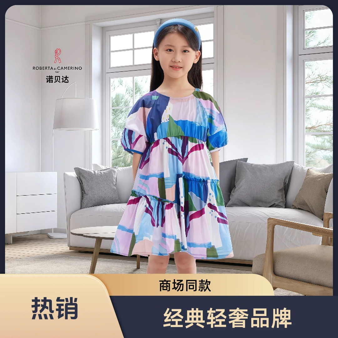 Roberta di Camerino/诺贝达短袖连衣裙碎花夏季女A字裙印花洋气