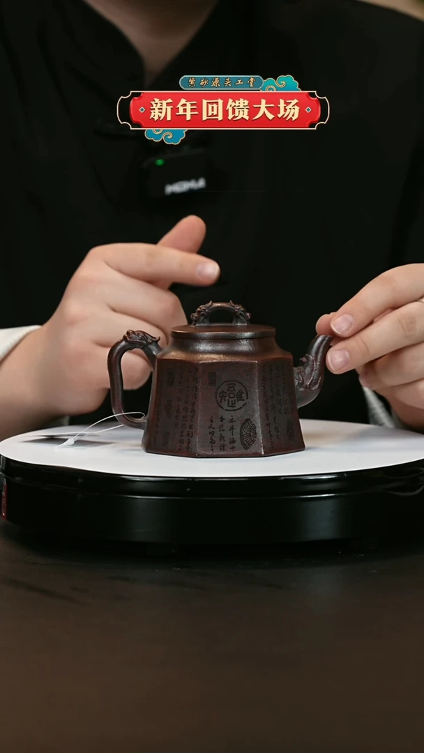 【闪购商品】紫砂茶壶紫砂茶壶