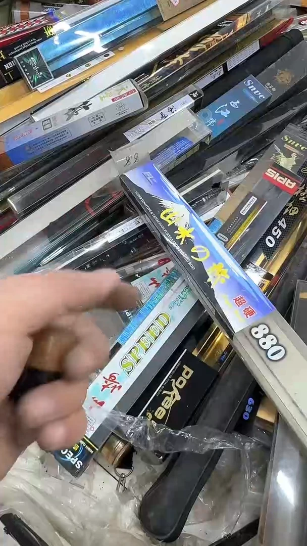 碳素57-880FL鱼竿