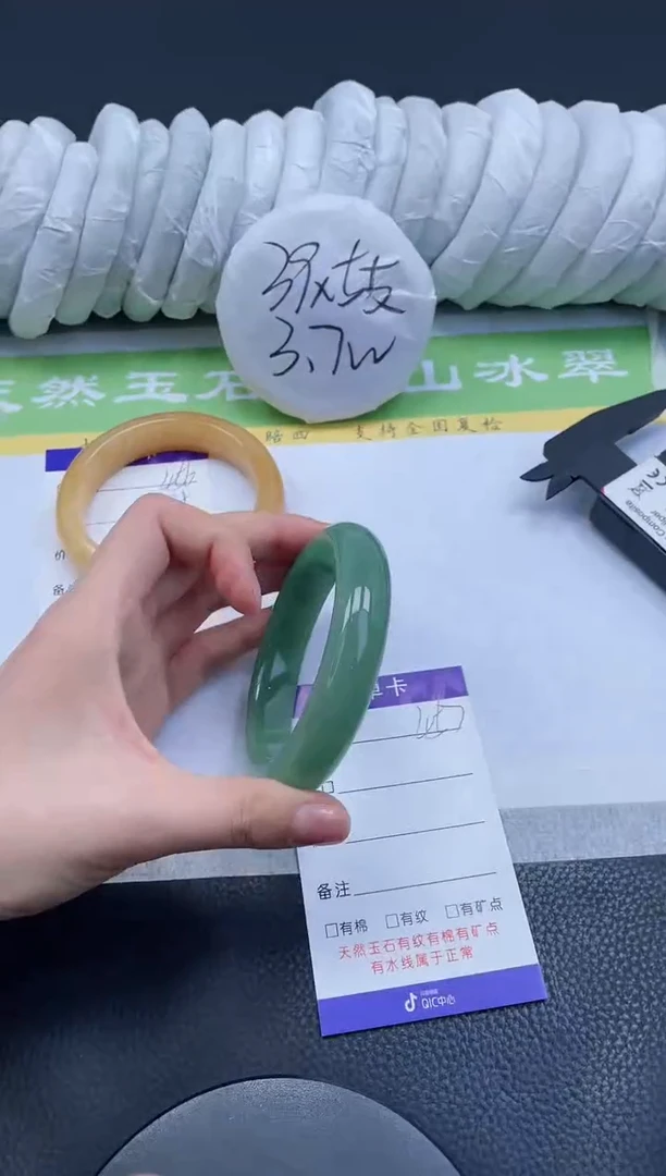 【闪购商品】石英质玉手镯未镶嵌A457-60+