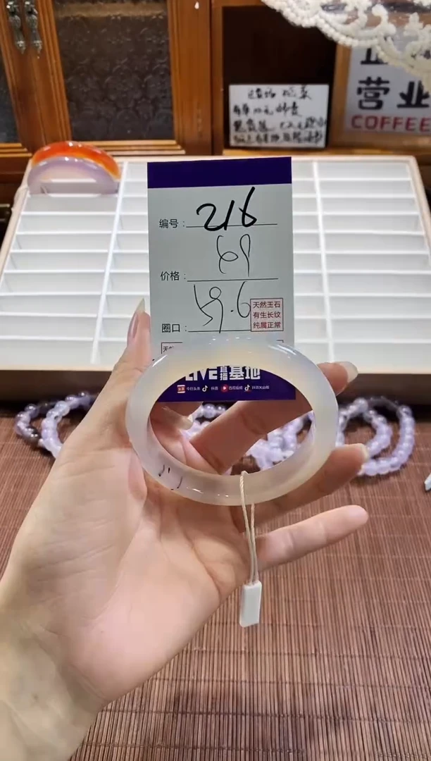 手镯玛瑙/玉髓未镶嵌216