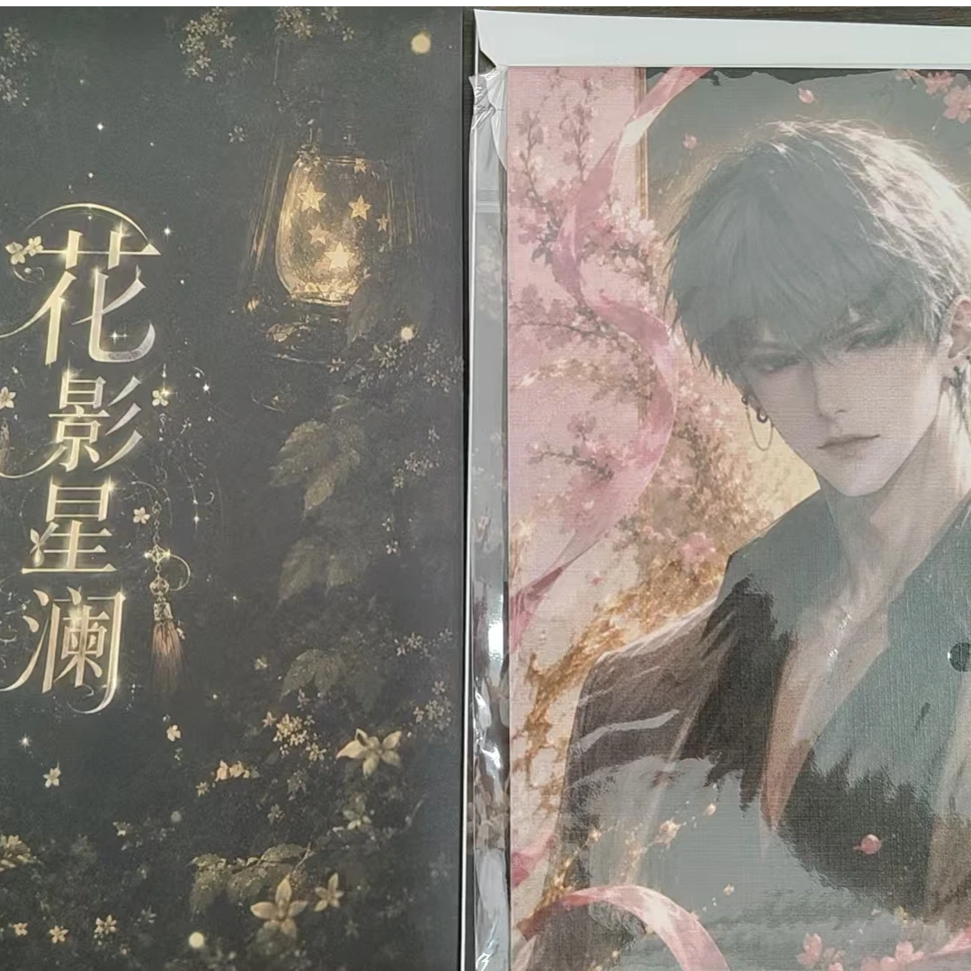 恋与深空 二创周边花影星澜画布卡平拆