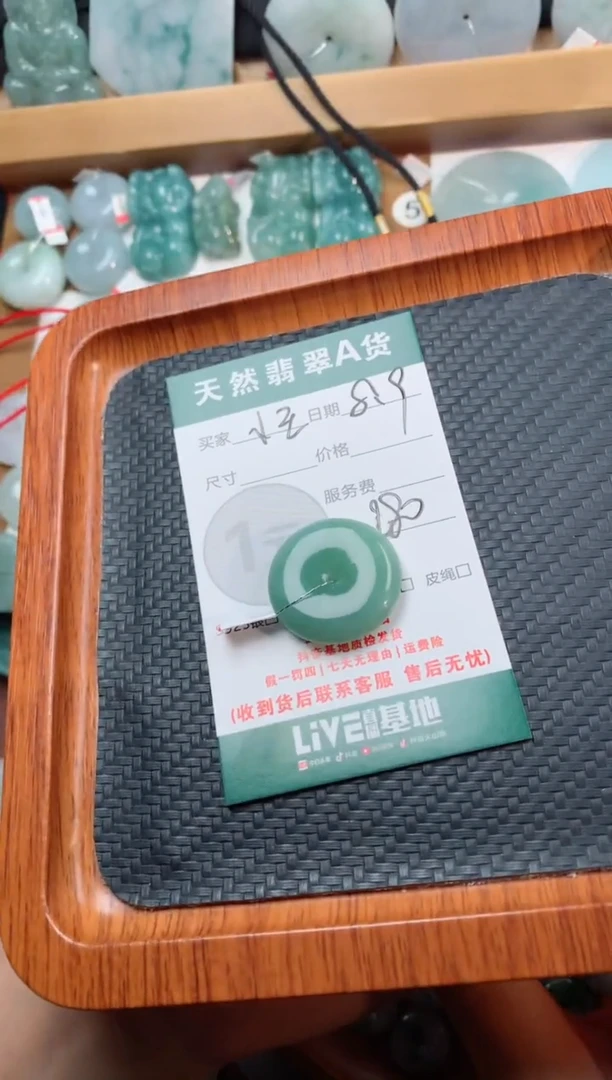 翡翠未镶嵌颈饰小***张天然翡翠平安扣吊坠