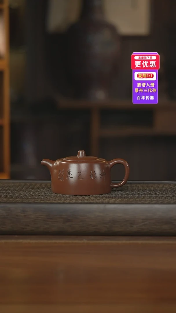 茶壶紫砂紫砂壶紫砂壶