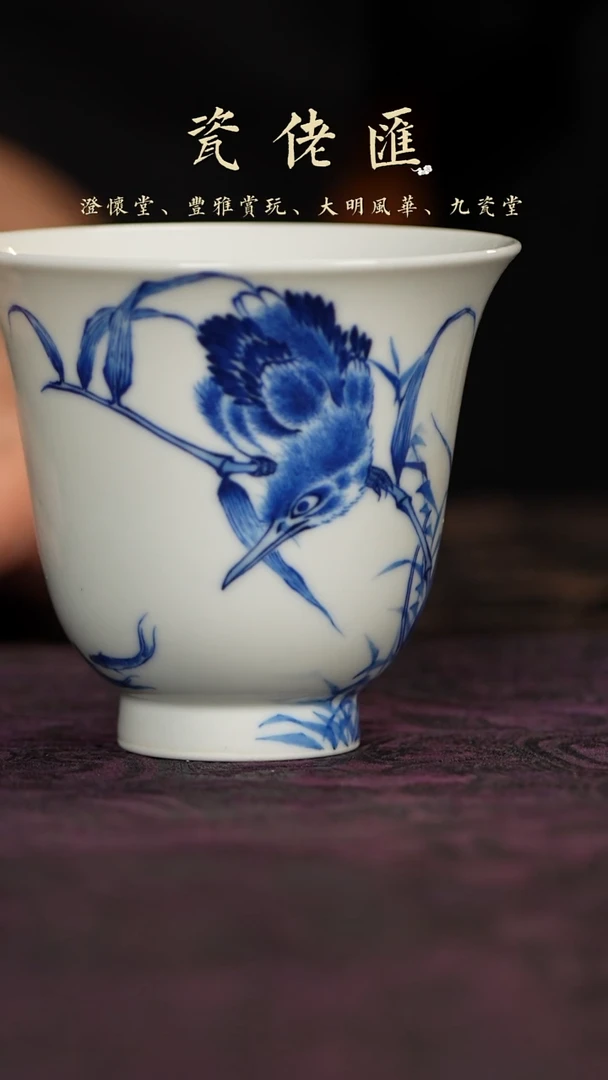 李钰精选高端茶具