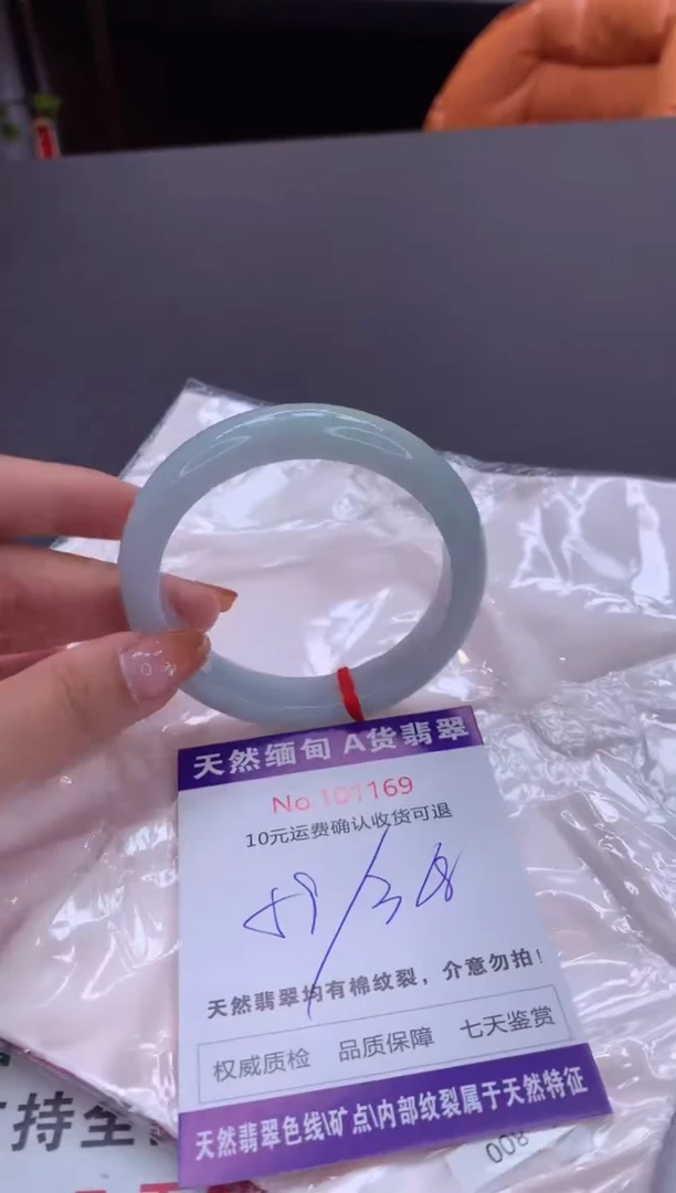 未镶嵌手镯翡翠有纹，完美者勿拍