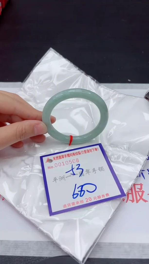 未镶嵌手镯翡翠111111