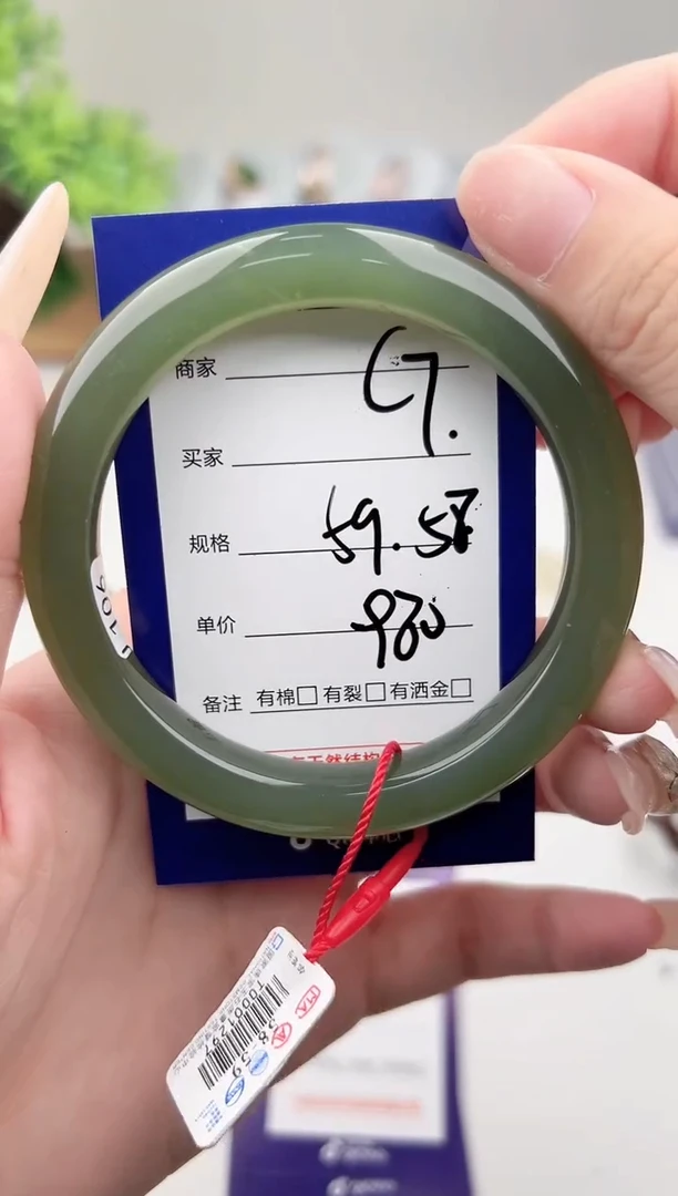 未镶嵌手镯和田玉微色差C7
