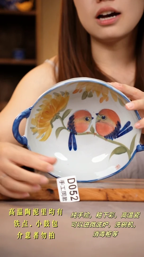 其他D052陶然集器瓷器