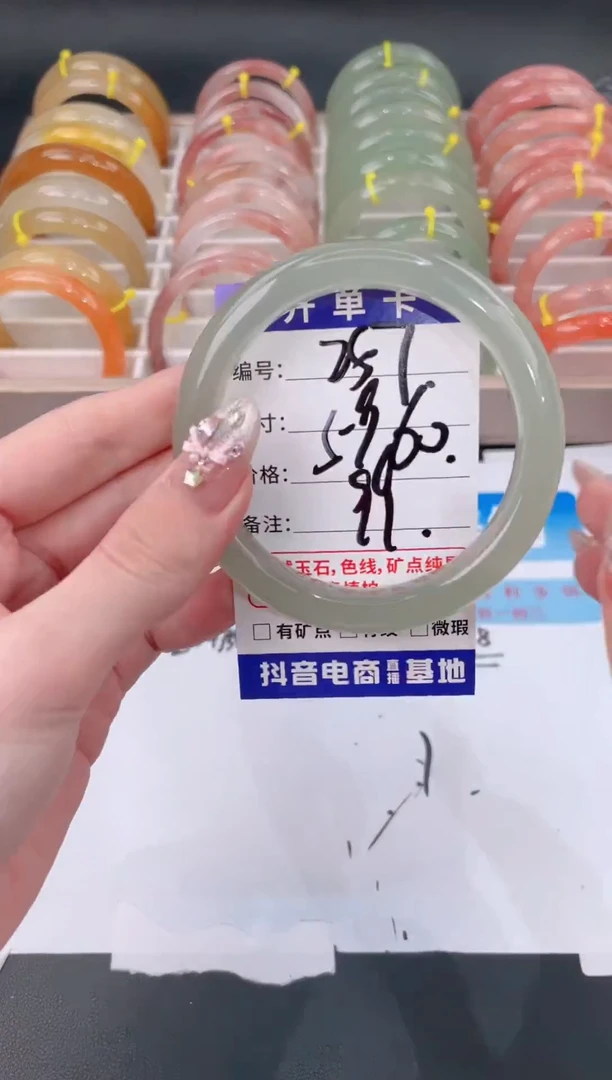 未镶嵌手镯石英质玉257