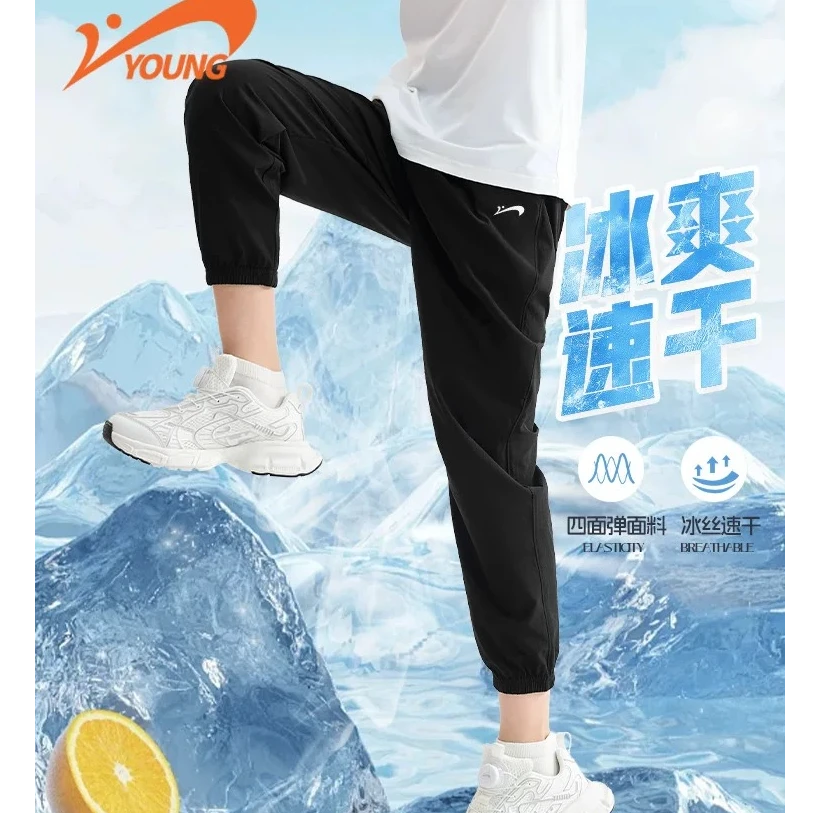 【防蚊速干裤】贵人鸟2025新款中大童夏季冰感透气小字标宽松速干裤