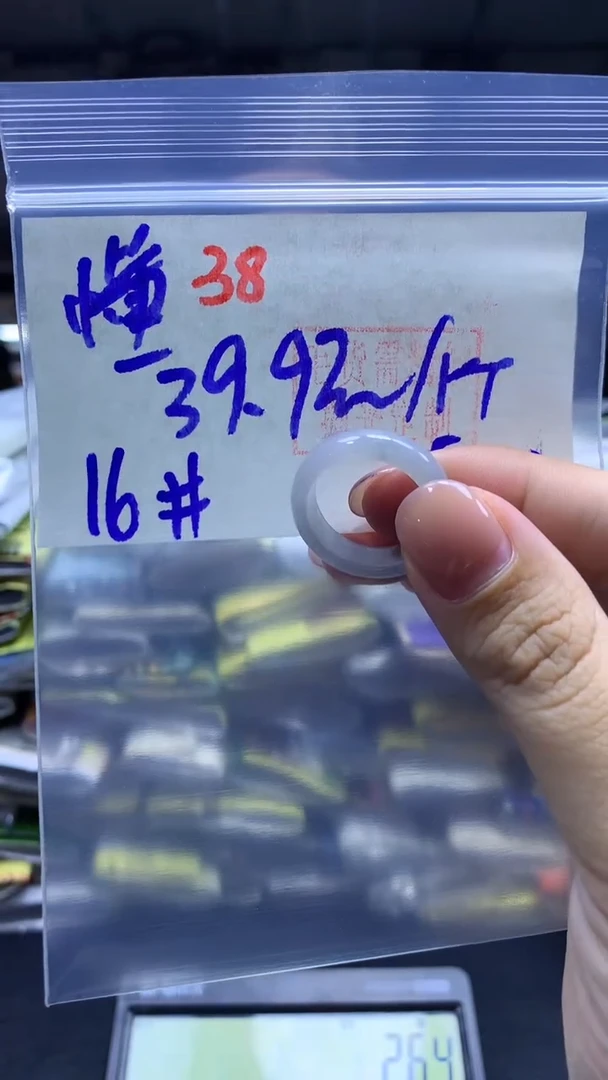 未镶嵌定制翡翠懂****要戒圈#39.9元-毛货需精细抛光