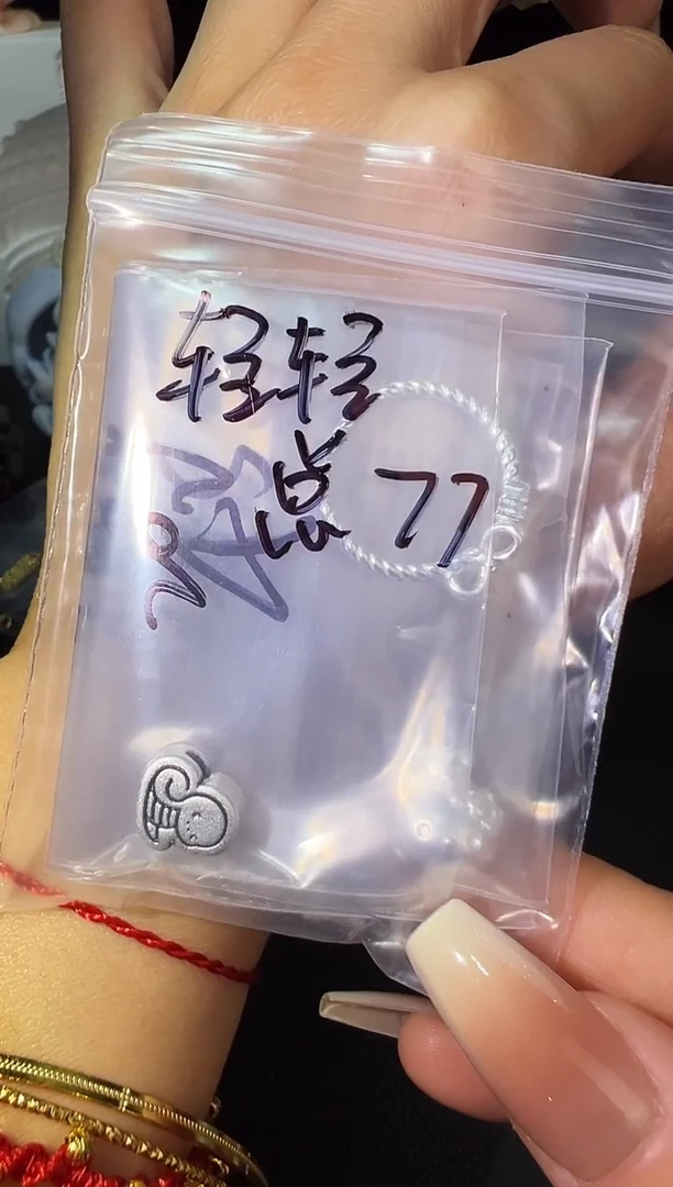无925银轻*配件一份发一