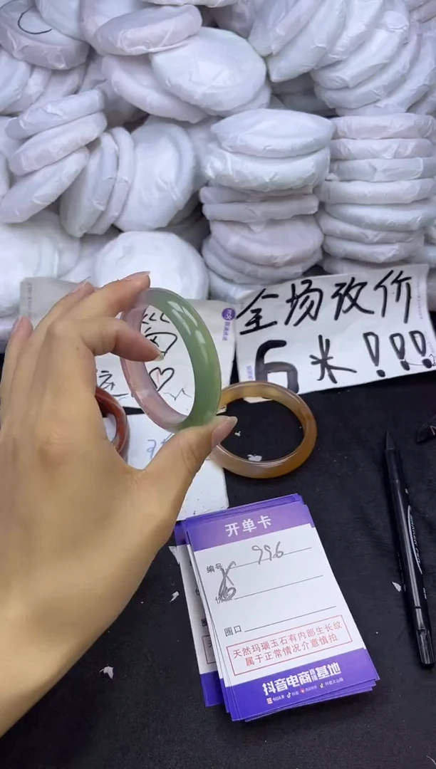 玛瑙/玉髓手镯未镶嵌996