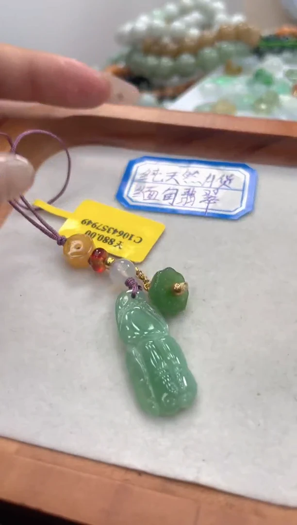 颈饰未镶嵌翡翠038多样性发货