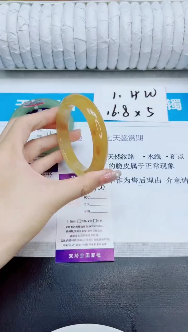 未镶嵌手镯石英质玉120/58.9