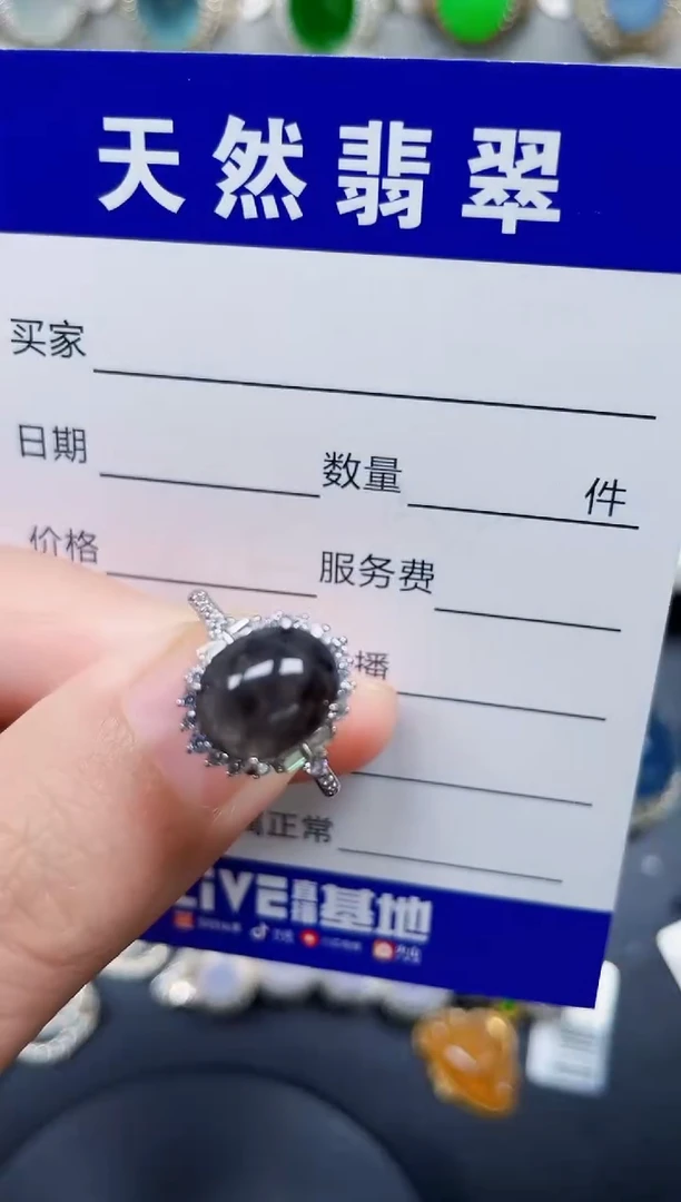 银S925镶嵌戒指翡翠256