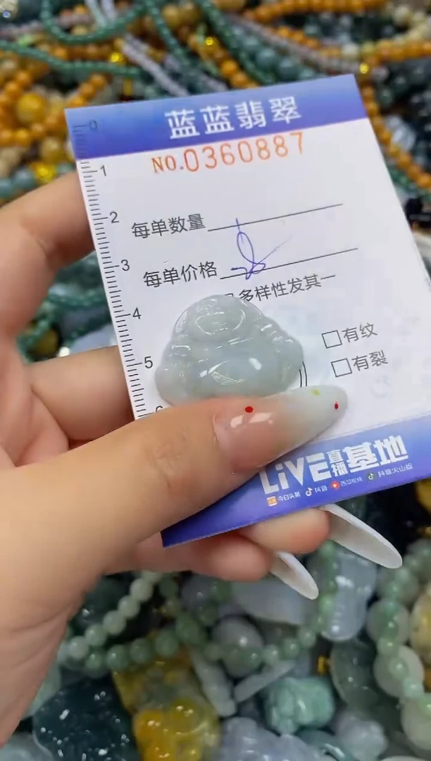 颈饰未镶嵌翡翠闪购0360887