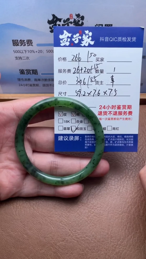 和田玉手镯未镶嵌514433137