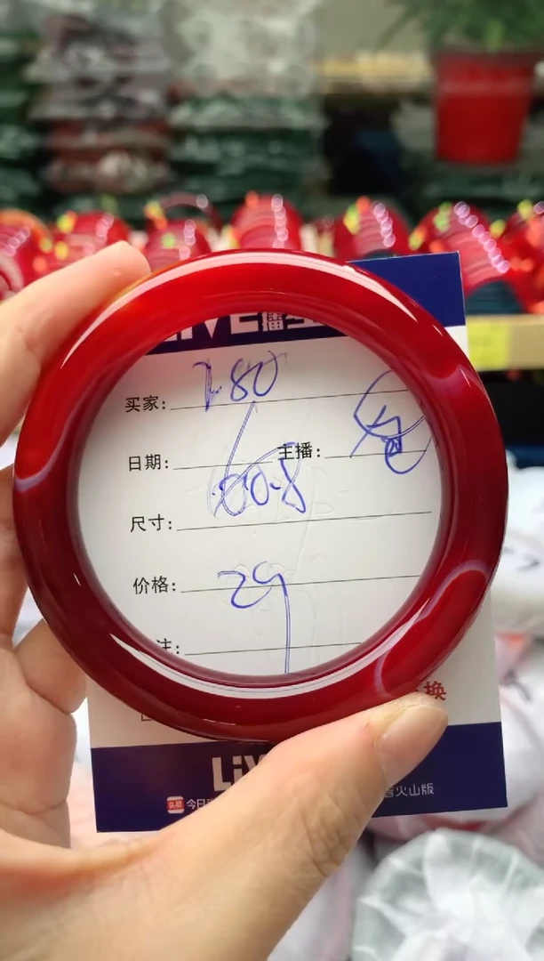 手镯玛瑙/玉髓未镶嵌280