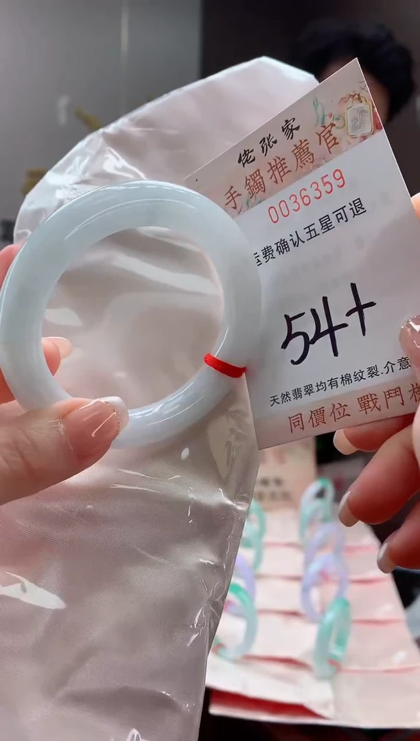 未镶嵌手镯翡翠天然缅甸A货翡翠
