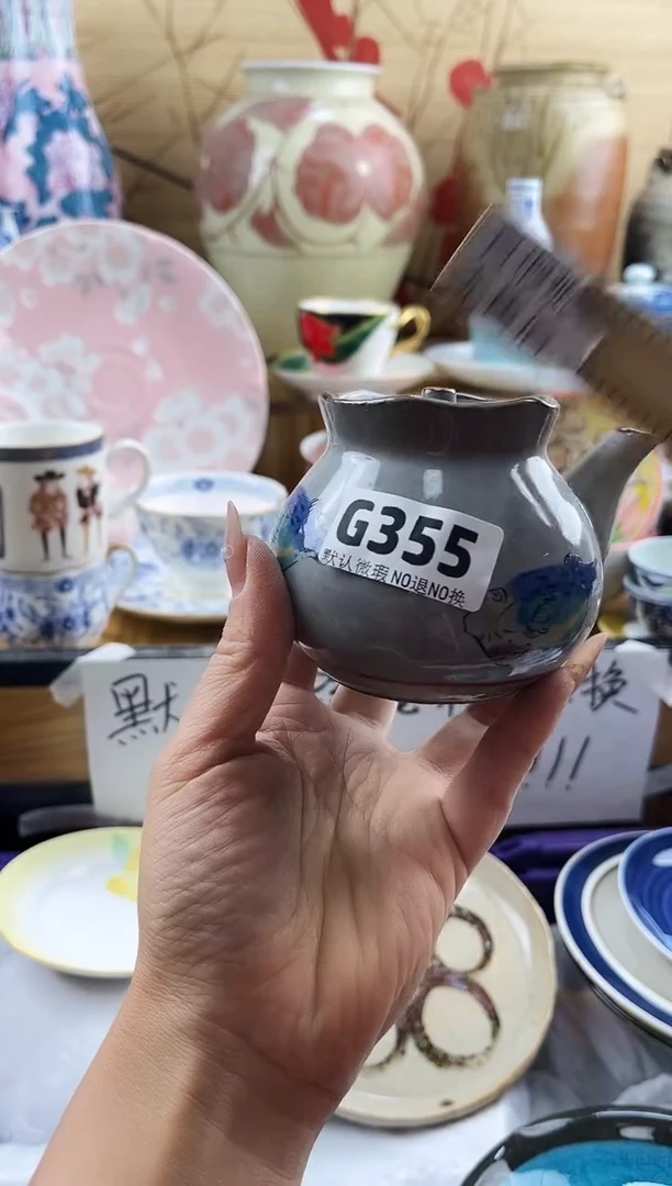 林***起==============g355