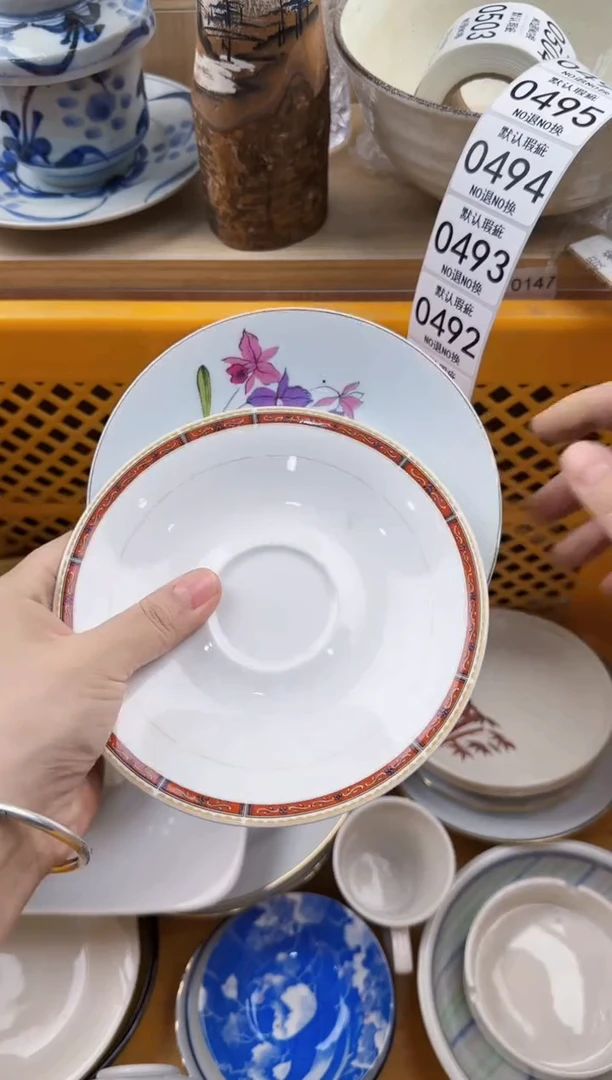490回流瓷器，默认微瑕，18包邮