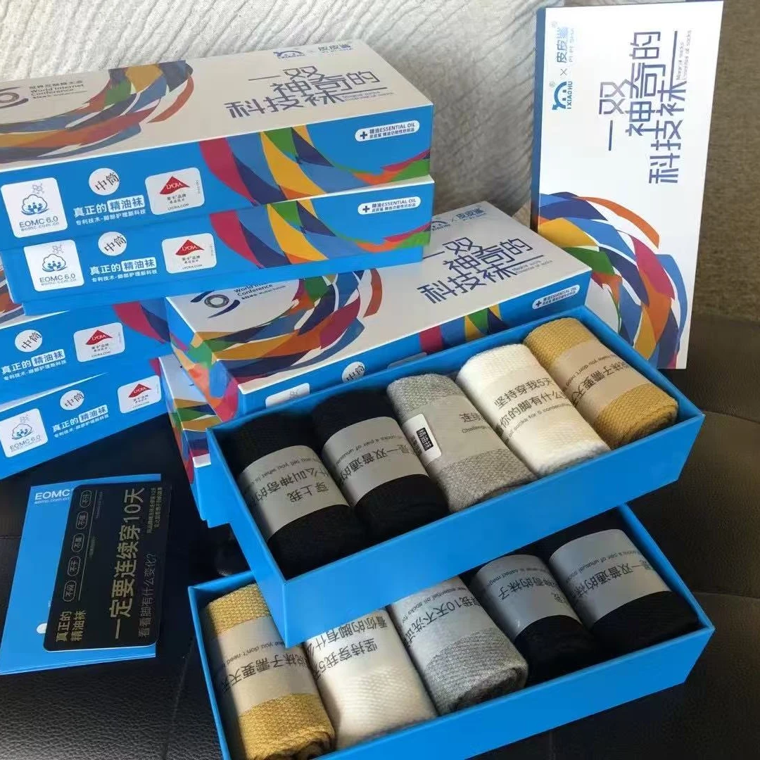 植物精油纯色中筒、短袜潮袜运动袜健康袜