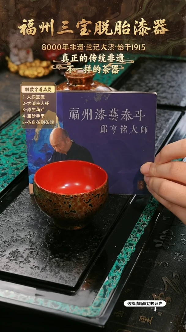 兰记手工漆器-一物一拍 以商品图片为主