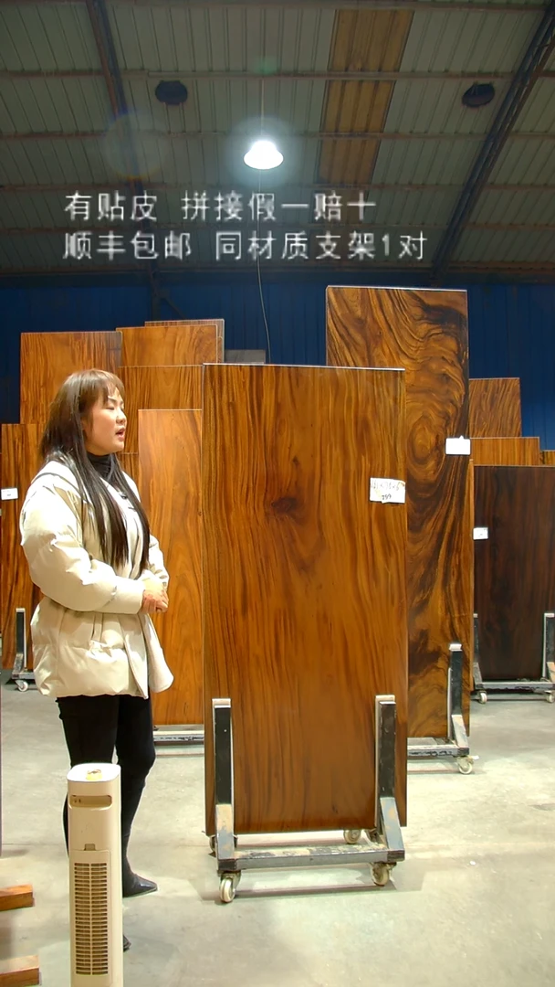 木/南美胡桃木/C799-161*75*6带脚