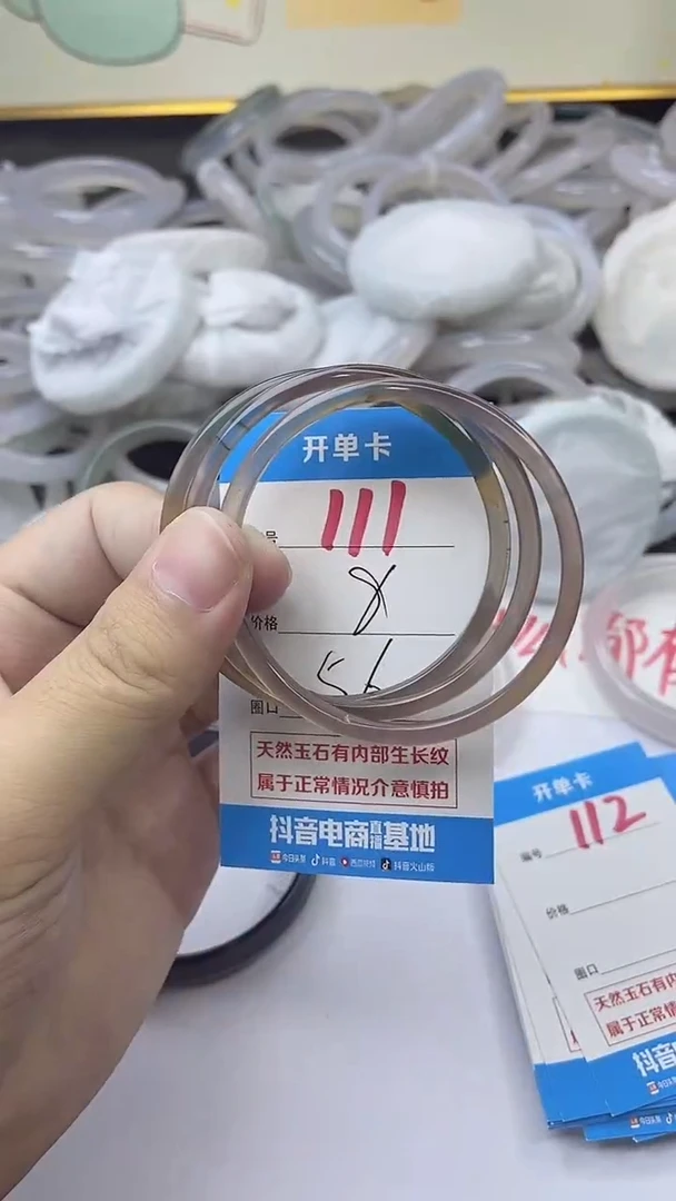 手镯玛瑙/玉髓未镶嵌111