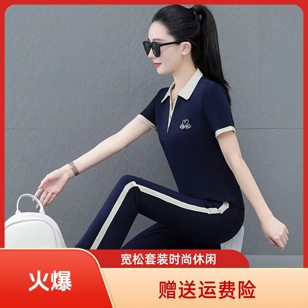 休闲运动服套装立领套装2025夏季新款时尚短袖宽松洋气跑步两件套