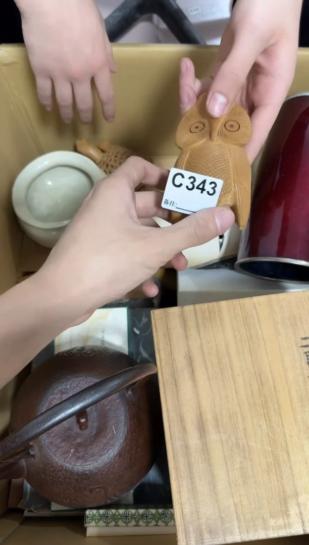 瓷片343单品单价 谨慎参拍