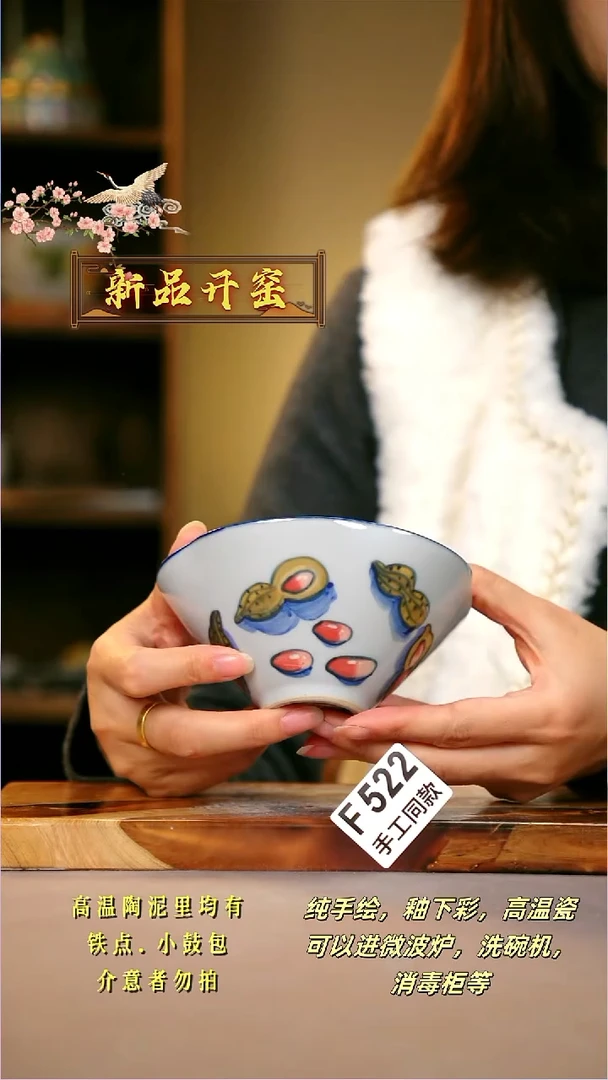 其他F522陶然集器瓷器
