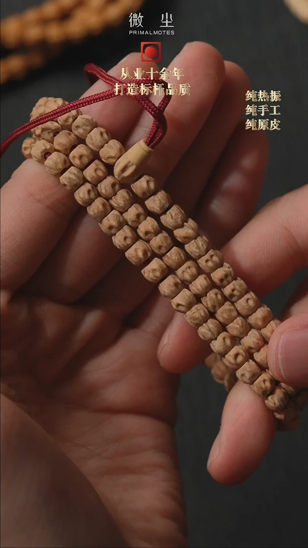 【闪购商品】柏香籽/百香籽吊坠玉系列850直切5.5mm