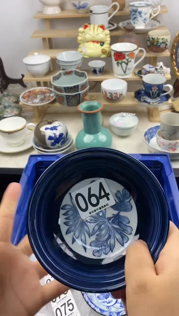 瓷片用****9064...........