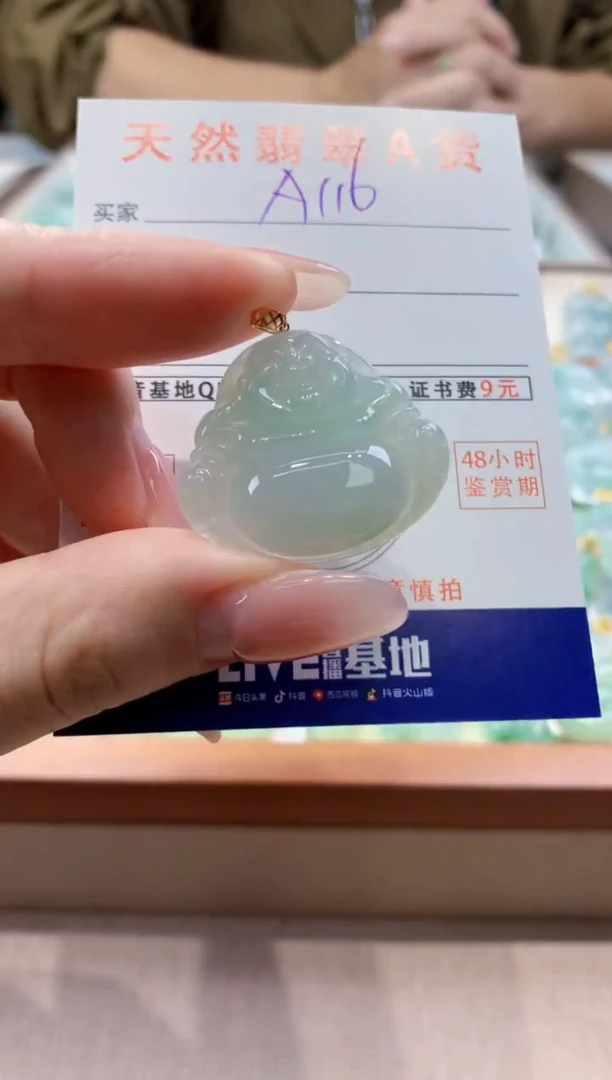 颈饰18K金镶嵌翡翠天然缅甸a货翡翠