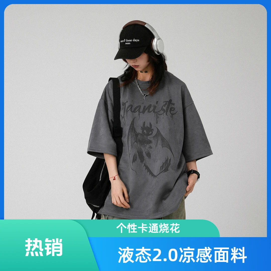 jaaniste短袖T恤男潮牌无牙仔雕花夏季半袖宽松ins学院风百搭上衣