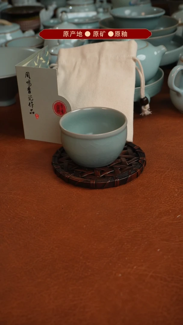 【闪购商品】杯原产地原矿釉汝瓷瑕品