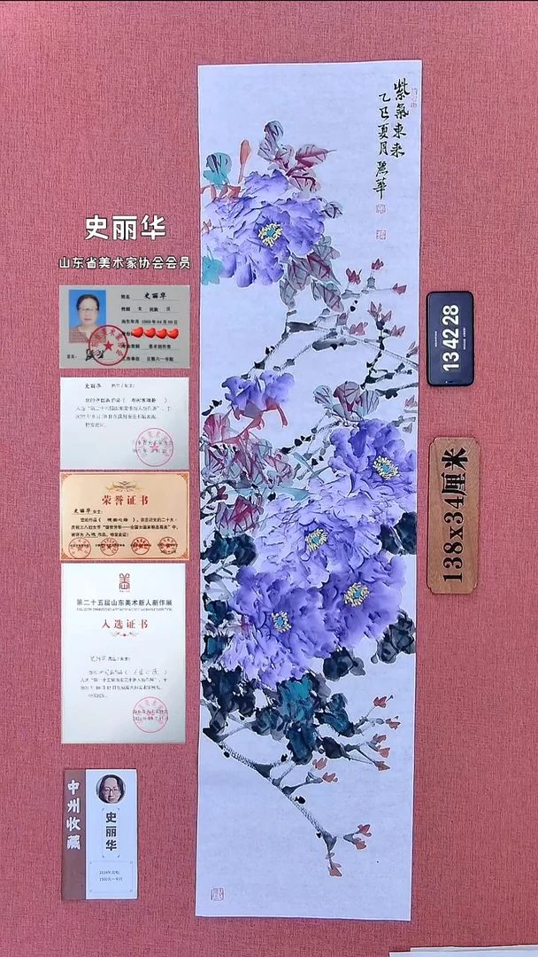 水彩64          史老师作品