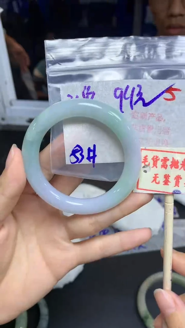 【闪购商品】定制翡翠未镶嵌5毛货需精细抛光多样性发1+99元