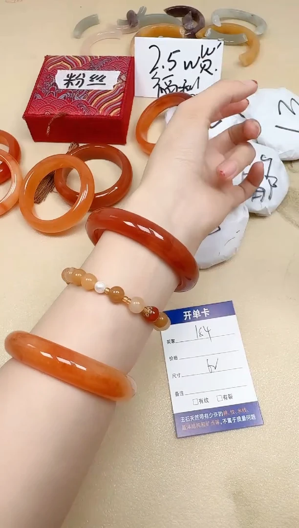 石英质玉手镯未镶嵌184/62