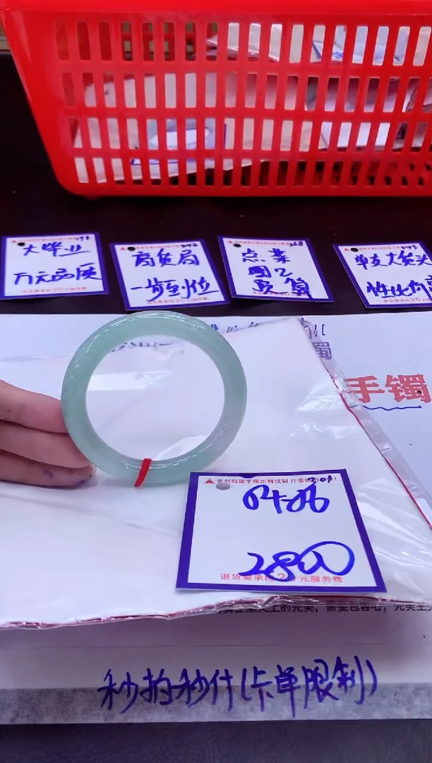 未镶嵌手镯翡翠11111111