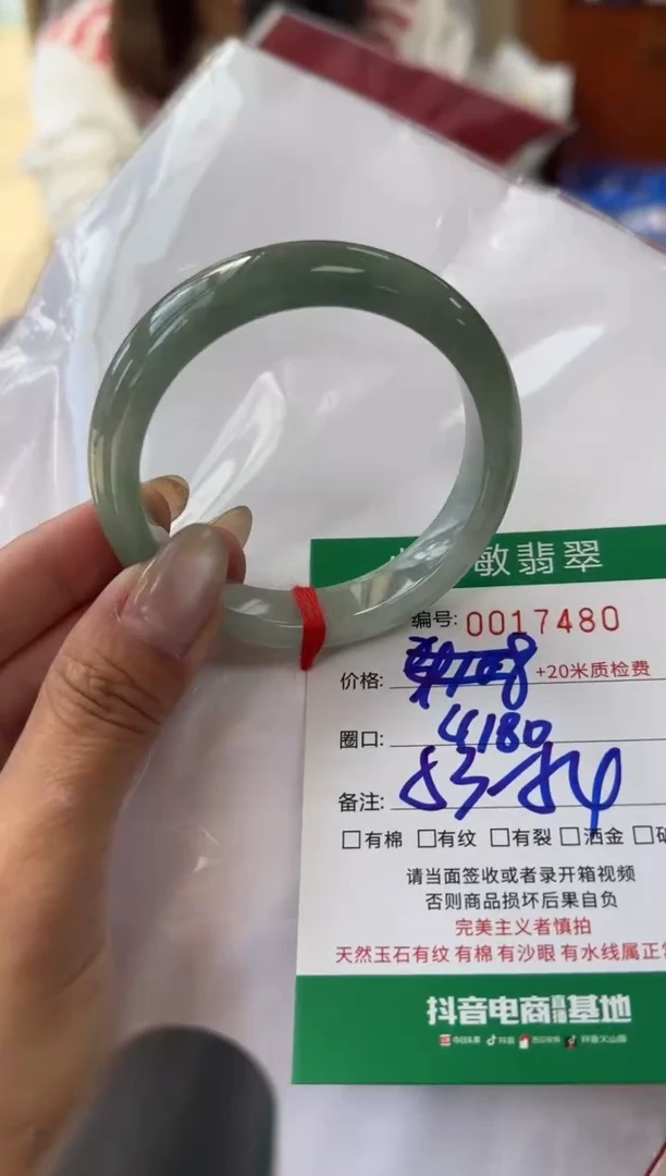 未镶嵌手镯翡翠A货手镯