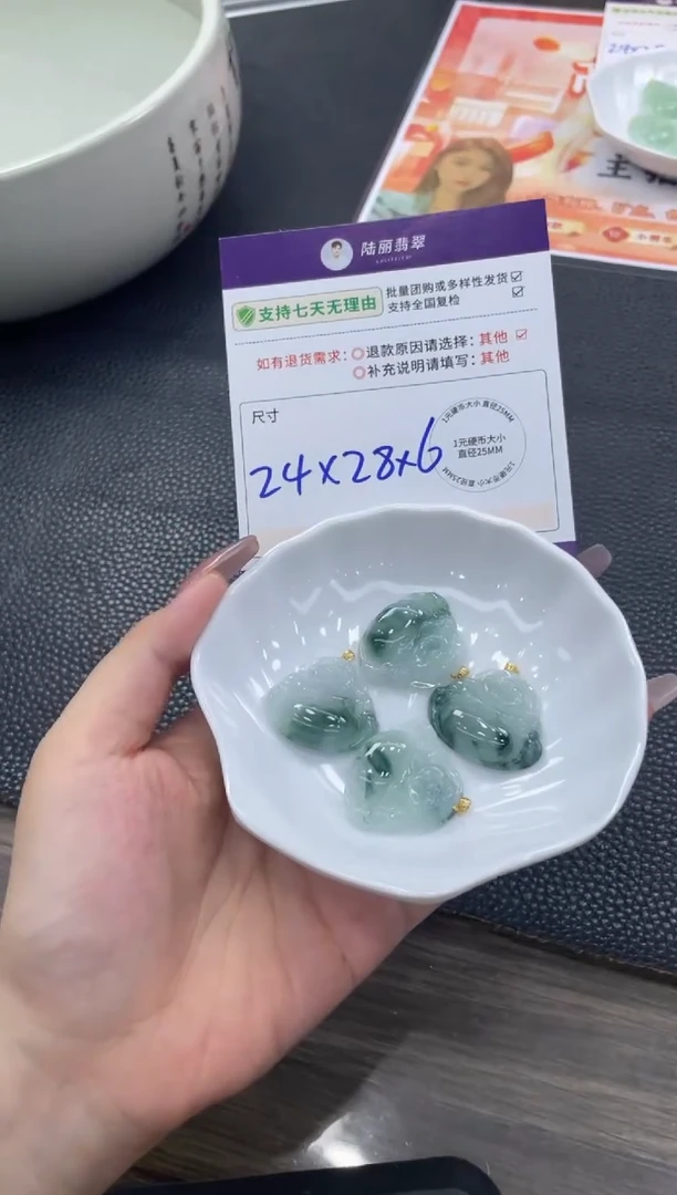 18K金镶嵌挂件翡翠【飘花】佛公多样性发其一CP配绳9