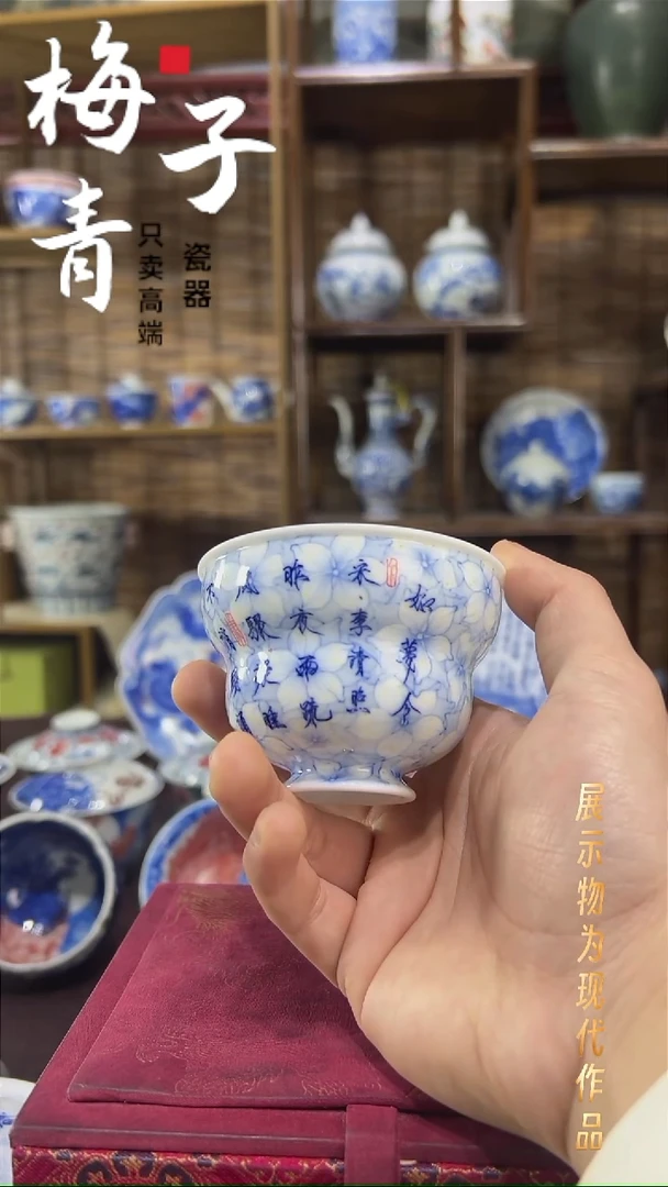 杯子陶华哥好瓷好器严选