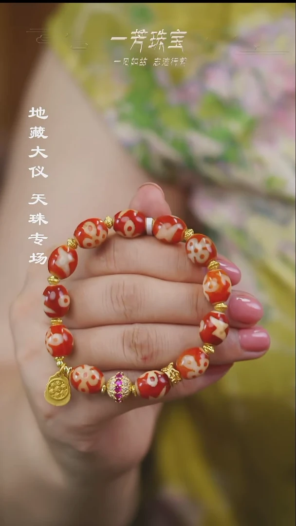 玛瑙/玉髓（覆膜）颈饰未镶嵌五闪多样性发一